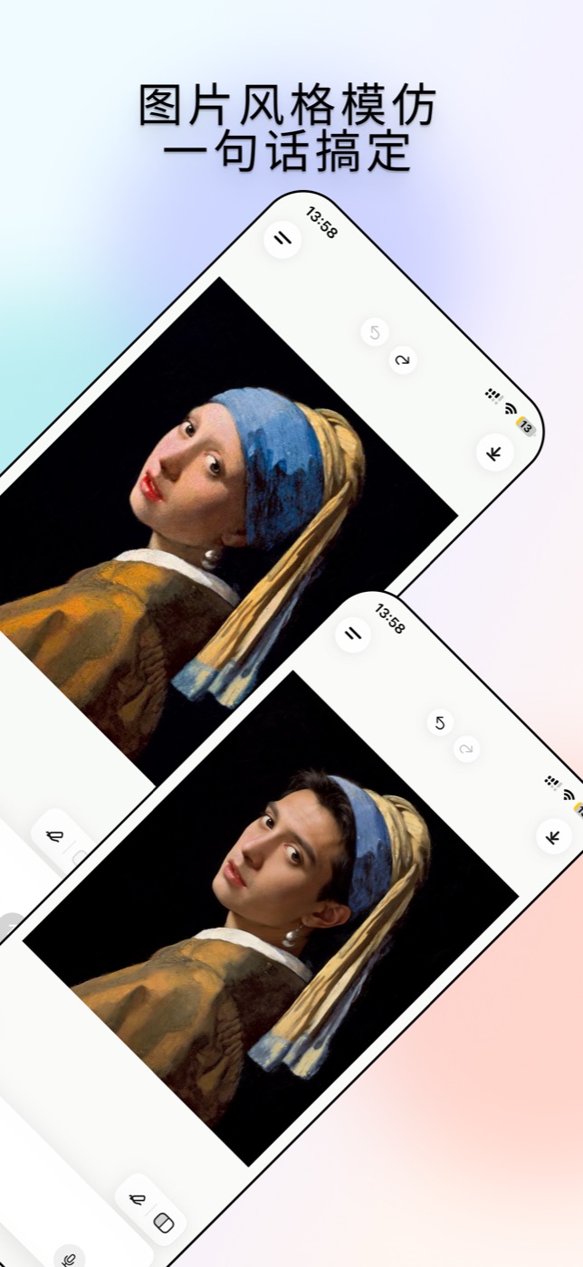图片风格模仿:一句话把照片改成名画的笔触